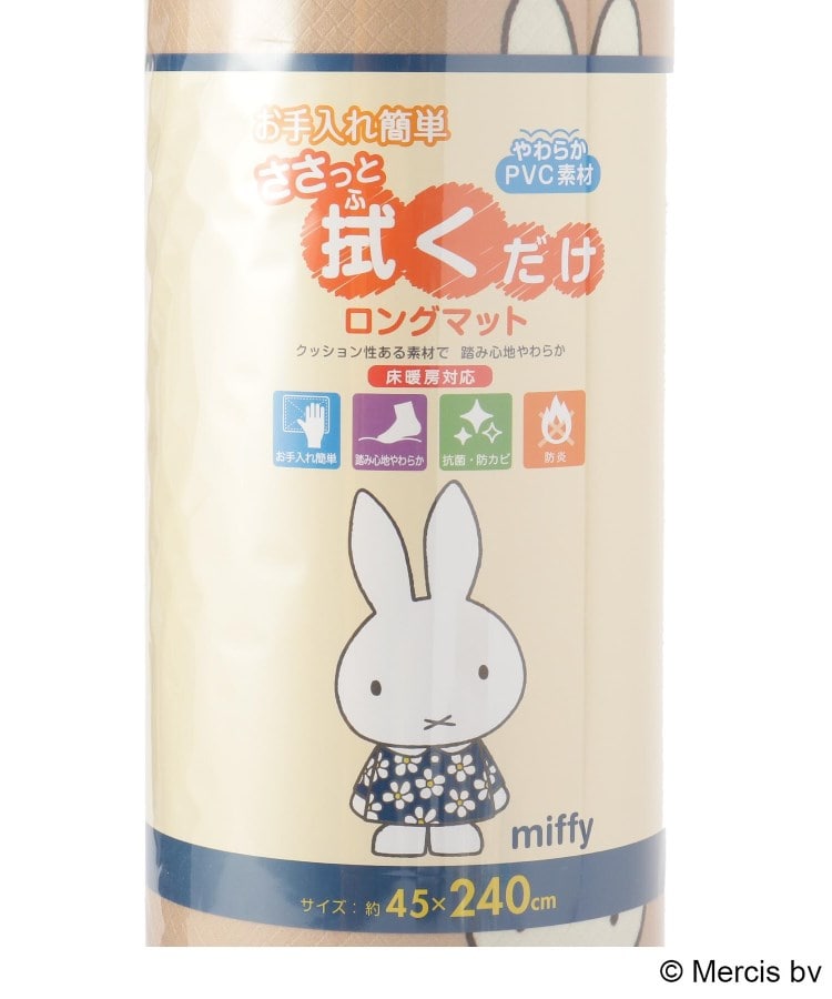 ワンズテラス(one'sterrace)の【数量限定】Dick Bruna miffy PVCマット メニーフェイス L5