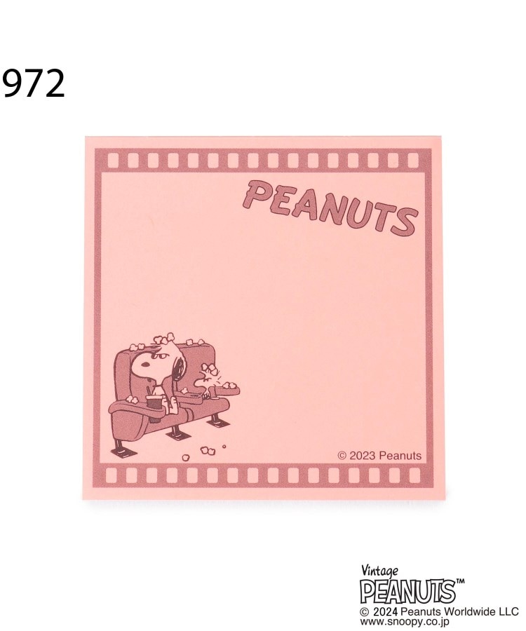 ワンズテラス(one'sterrace)の◆SNOOPY 付箋メモ5C AMERICAN TASTE 103