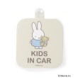 ワンズテラス(one'sterrace)の◆Dick Bruna miffy カーサイン アイボリー(904)