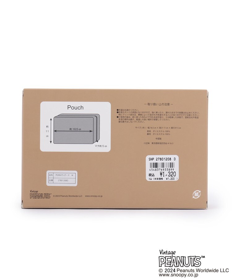 ワンズテラス(one'sterrace)の◆SNOOPY イニシャルポーチ M6