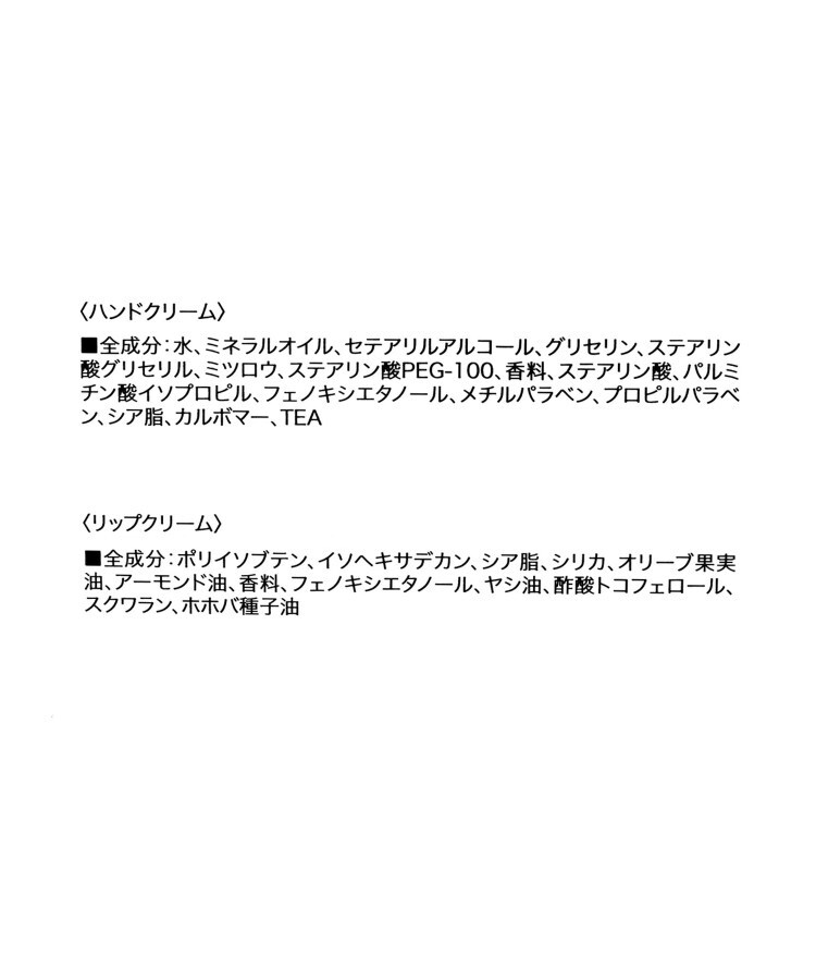 ワンズテラス(one'sterrace)の◆BCC リトルケアセット4