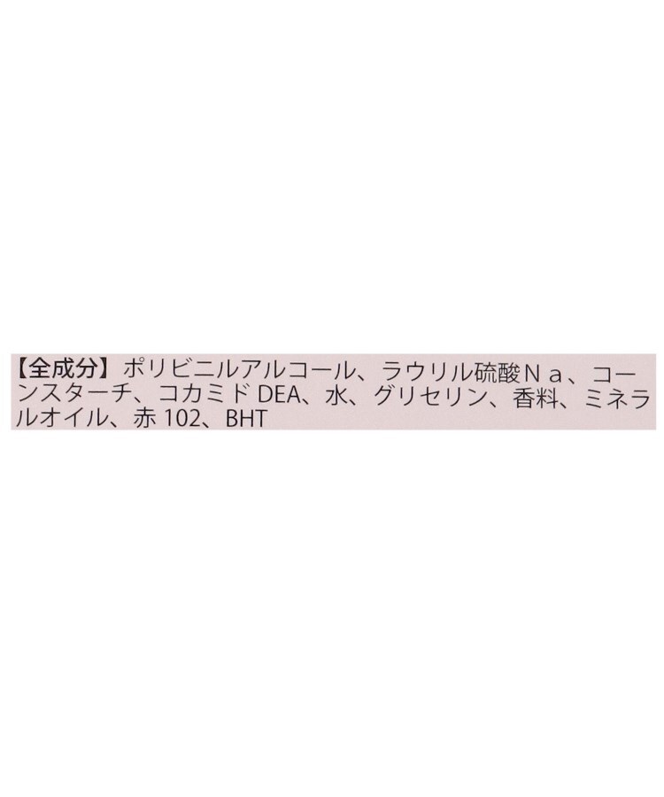 ワンズテラス(one'sterrace)の◆ピーターラビット(TM) バスペタル 1P5
