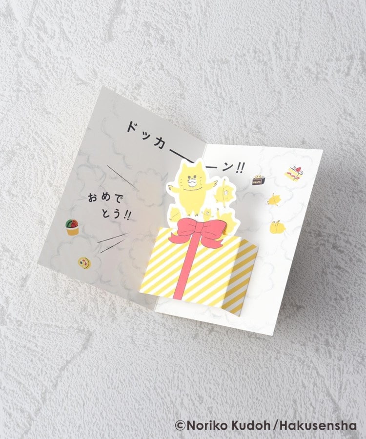 ワンズテラス(one'sterrace)の◆ノラネコぐんだん 立体バースデーカード5
