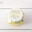 ワンズテラス(one'sterrace)の◆ミモザ ルームフレグランスジェル3