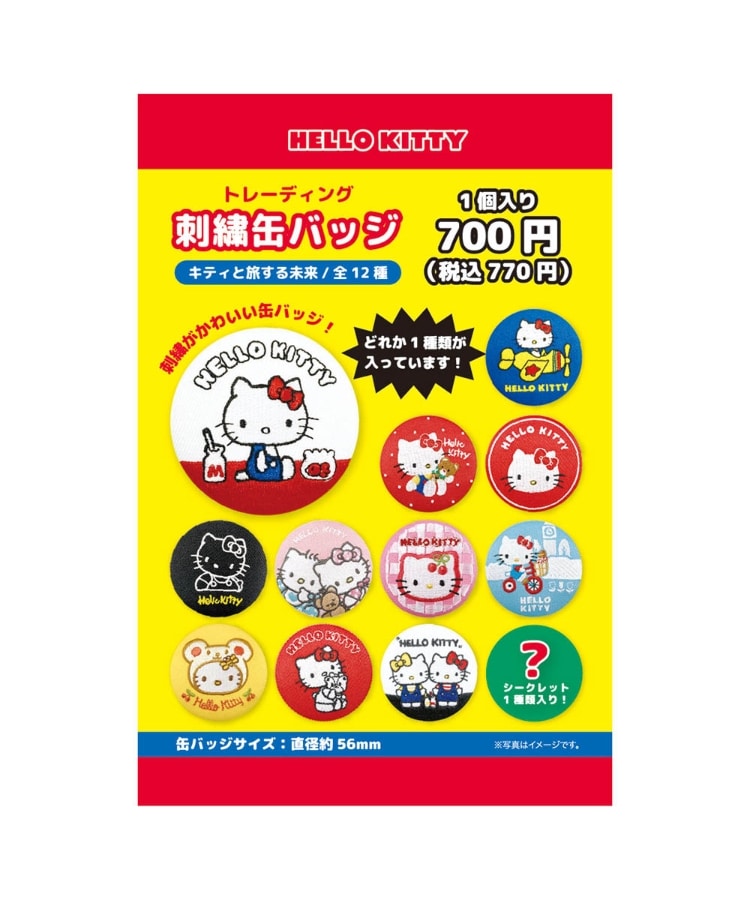 キティちゃん ストラップ＆缶バッチ