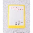 ワンズテラス(one'sterrace)の◆ねずみくんのチョッキ Wファイル A5 イエロー(932)