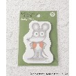 ワンズテラス(one'sterrace)の◆ねずみくんのチョッキ ダイカット付箋 グリーン(922)