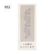 ワンズテラス(one'sterrace)の【リンネル掲載】プリエ アームカバー 指無6