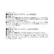 ワンズテラス(one'sterrace)の◆MIMOSA リトルケアセット4