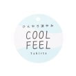 ワンズテラス(one'sterrace)の【接触冷感】カットシャツチュニックプルオーバー7