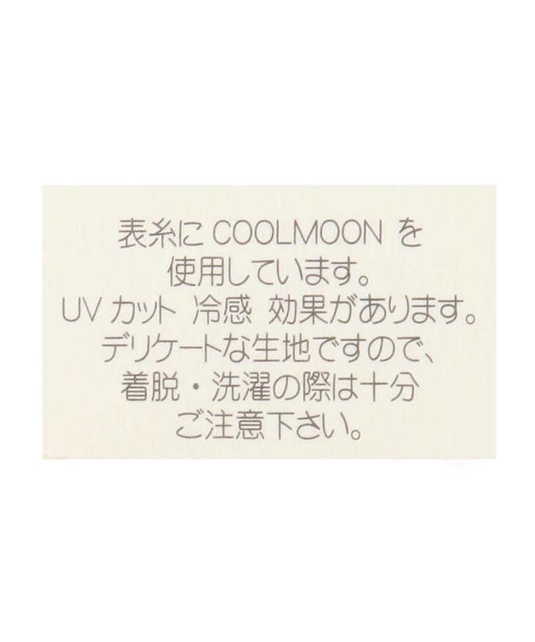 ワンズテラス(one'sterrace)の【ひんやり/UV】MOOMIN アームカバー UV冷 ママミイmama6