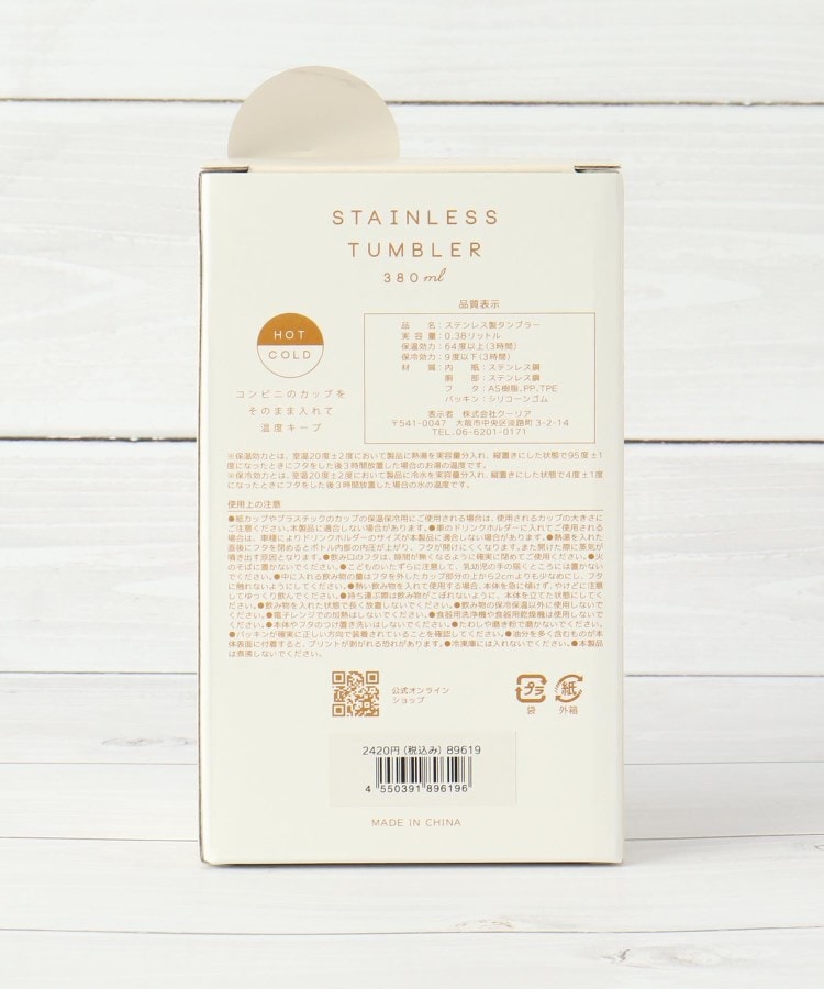 ワンズテラス(one'sterrace)の◆ポシェブーケ ステンレスタンブラー 380ml10