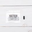 ワンズテラス(one'sterrace)のtower タワー ポリ袋エコホルダー L4