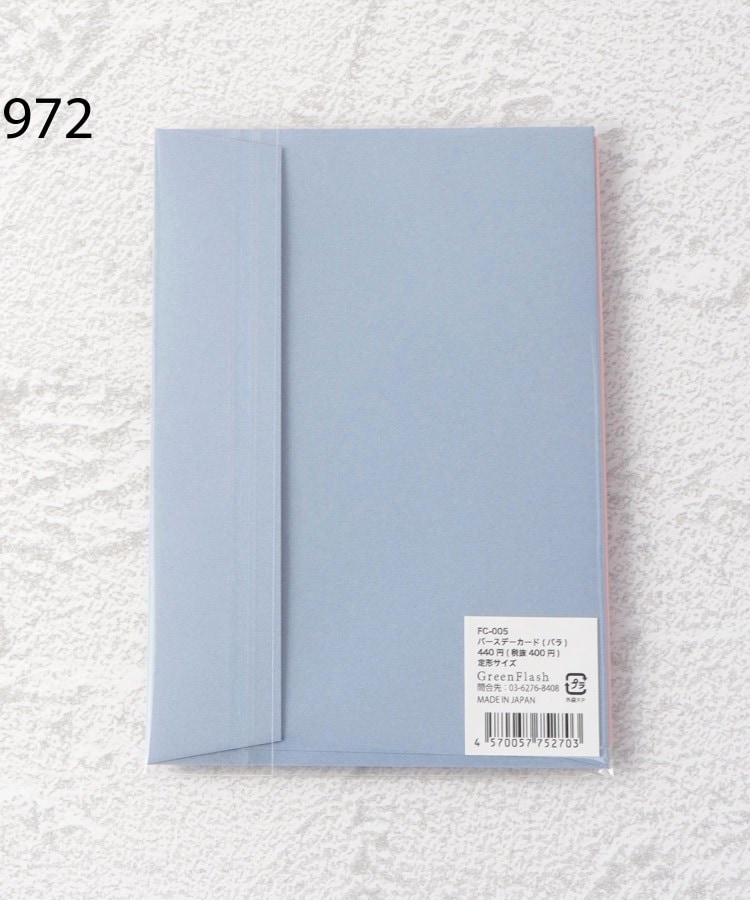 ワンズテラス(one'sterrace)の◆Flor choose バースデーカード5
