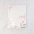 ワンズテラス(one'sterrace)の◆ツツム ミニレター さくら5