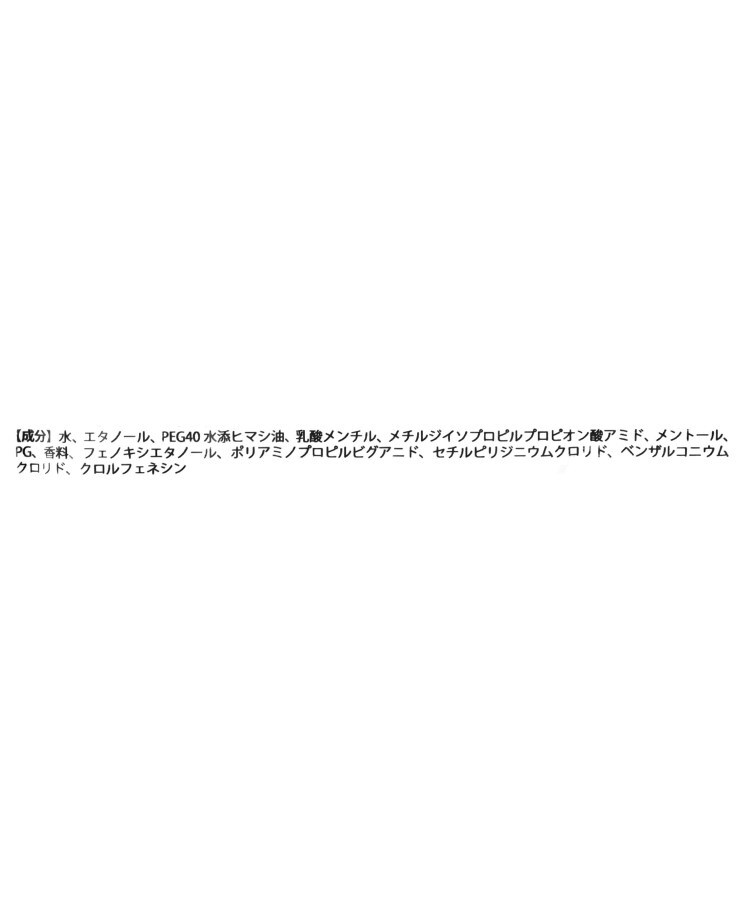 ワンズテラス(one'sterrace)の◆COOLボディシート3