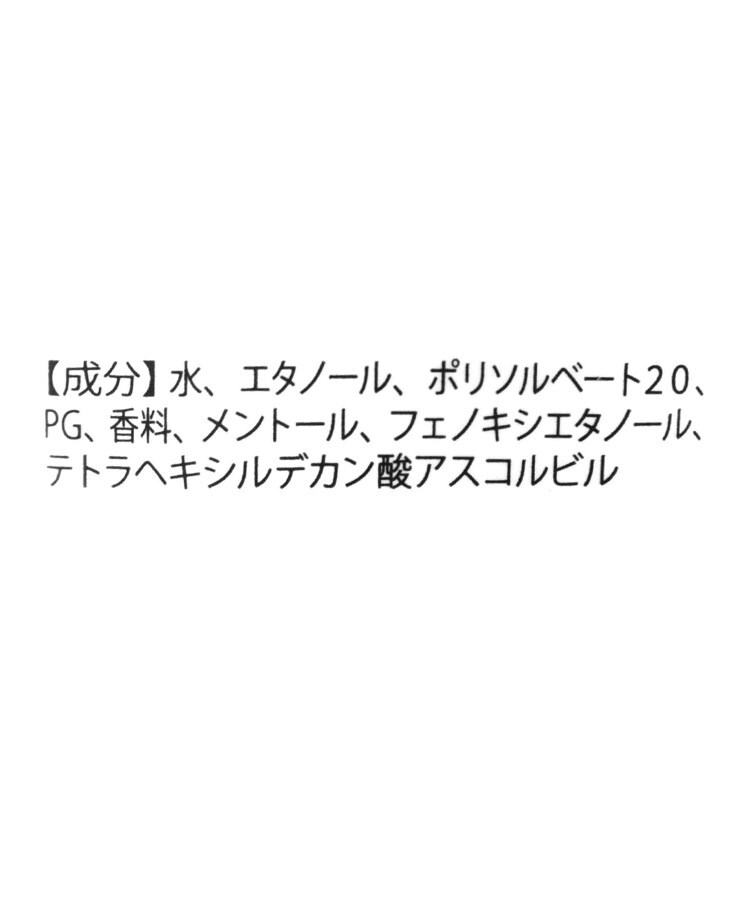 ワンズテラス(one'sterrace)の◆COOLボディ＆ヘアミスト4