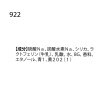 ワンズテラス(one'sterrace)の◆ダイカットバスギフト 3P3