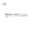 ワンズテラス(one'sterrace)の◆ダイカットバスギフト 3P4
