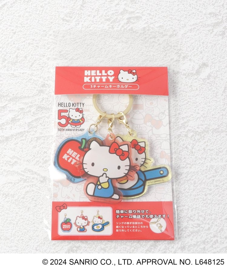 ◇【先行販売】ハローキティ 3連アクリルキーホルダー フード ◇【先行販売】ハローキティ 3連アクリルキーホルダー フード