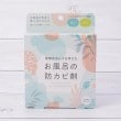 ワンズテラス(one'sterrace)の◆地球のキレイ お風呂の防カビ剤 ホワイト(901)