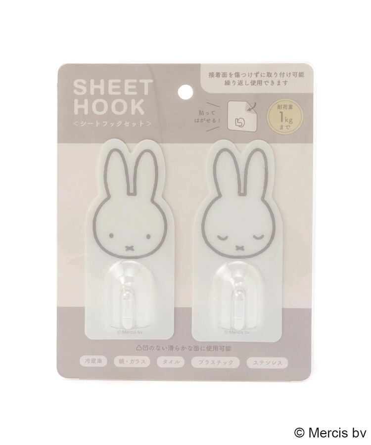 ワンズテラス(one'sterrace)の◆Dick Bruna miffy シートフックセット1