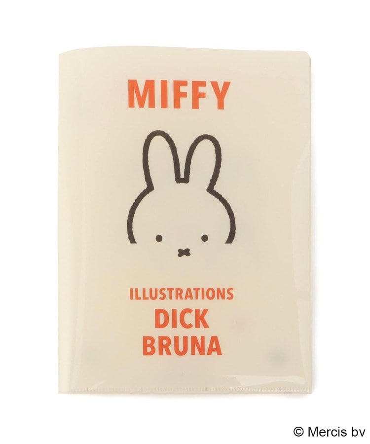 ワンズテラス(one'sterrace)の◆Dick Bruna miffy ファイル付レターセット2