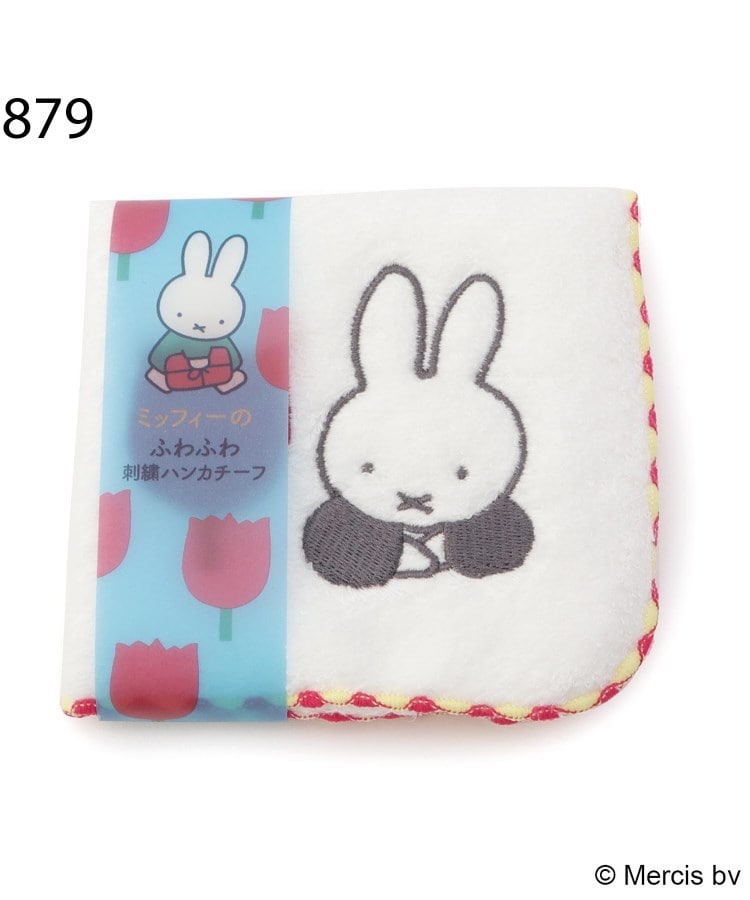 ワンズテラス(one'sterrace)の◆Dick Bruna miffy ふわふわ刺繍ハンカチーフ5