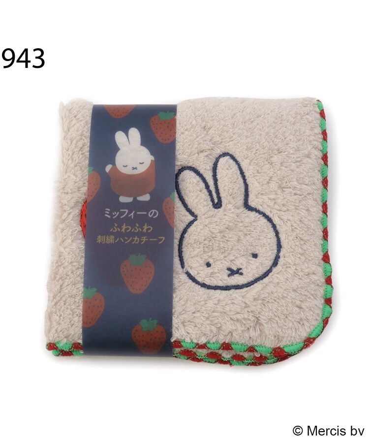 ワンズテラス(one'sterrace)の◆Dick Bruna miffy ふわふわ刺繍ハンカチーフ7