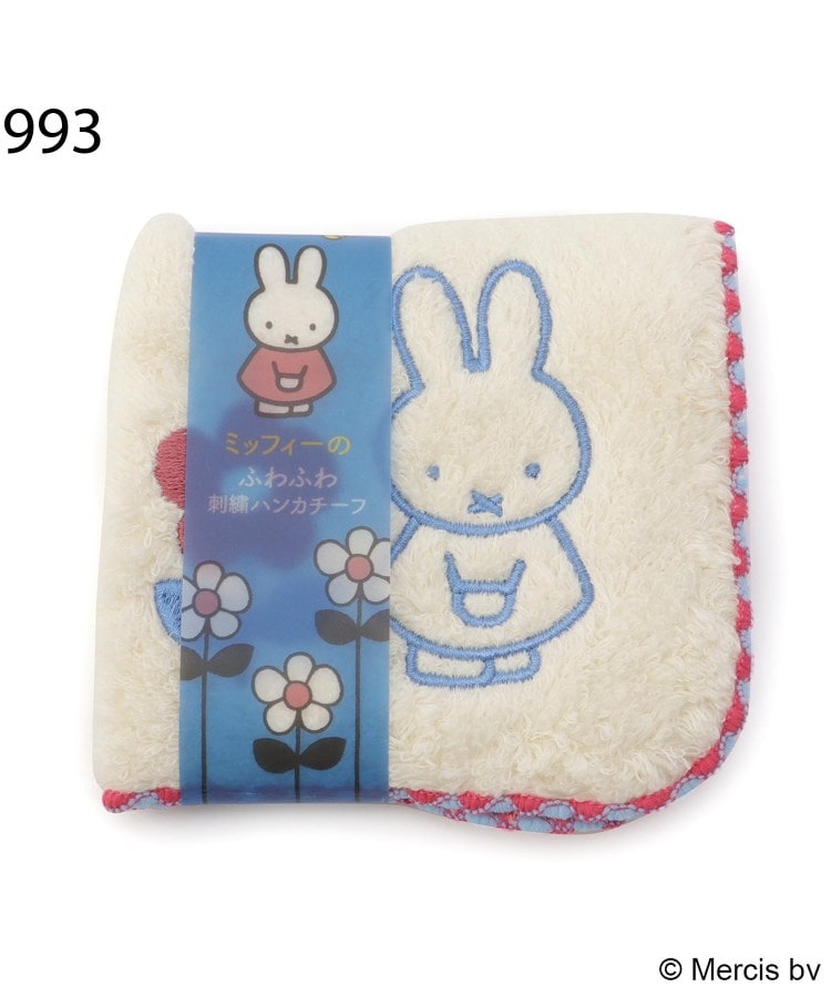 ワンズテラス(one'sterrace)の◆Dick Bruna miffy ふわふわ刺繍ハンカチーフ8