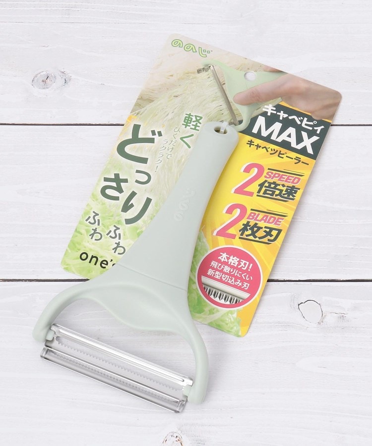 ワンズテラス(one'sterrace)の【別注 限定カラー】ののじ キャベピィ MAX ライトグリーン ライトグリーン(920)