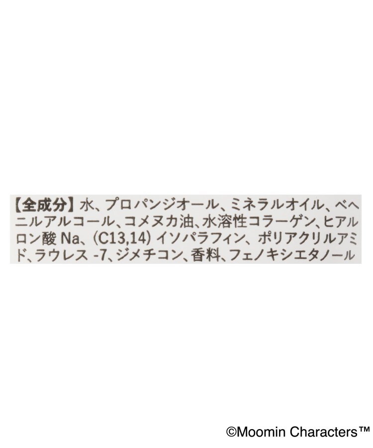 ワンズテラス(one'sterrace)の◆MOOMIN ハンド&ネイルクリーム ウォータリーフラワー4