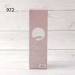 ワンズテラス(one'sterrace)の◆Queue リードディフューザー12