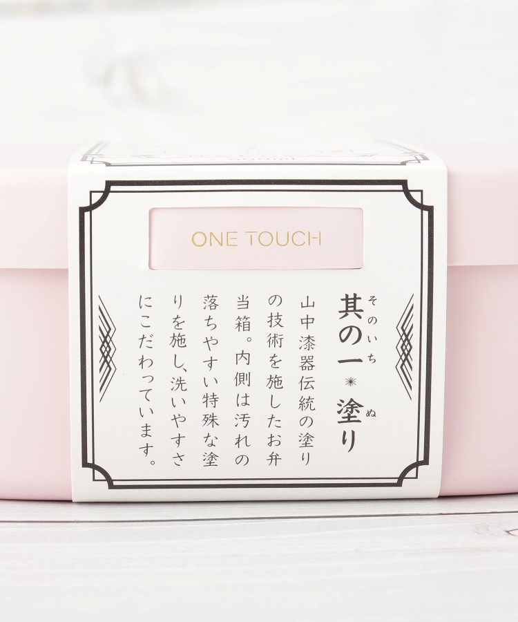 ワンズテラス(one'sterrace)の◆さっと洗える お弁当箱 600ml8