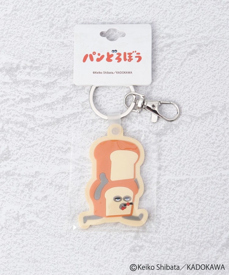 ワンズテラス(one'sterrace)の◆パンどろぼう ラバーキーホルダー1