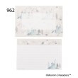 ワンズテラス(one'sterrace)の◆MOOMIN 8柄レターセット15