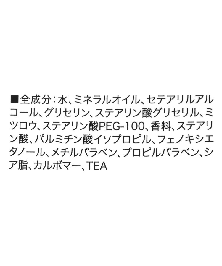 ワンズテラス(one'sterrace)の◆レモン ハンドクリーム4