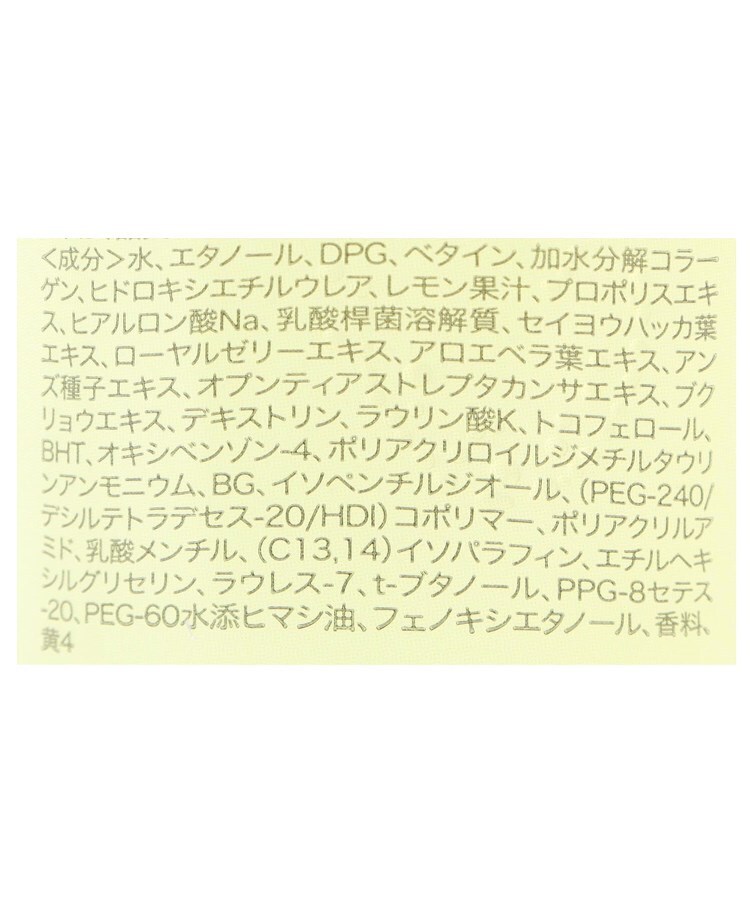 ワンズテラス(one'sterrace)の◆リトリ サンテ クールボディジェル3
