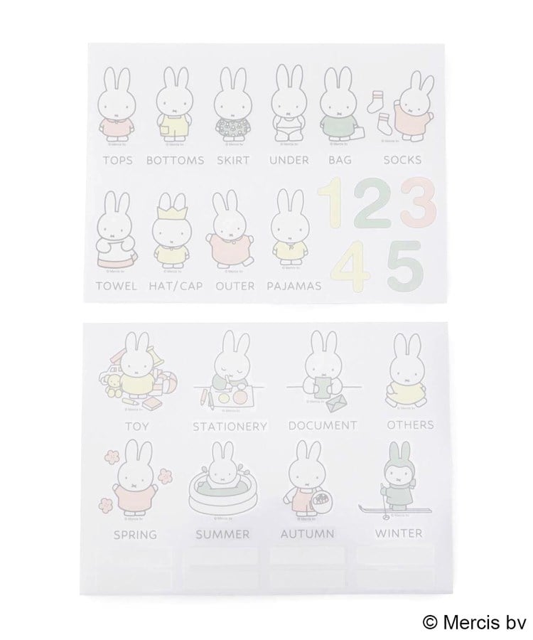 ワンズテラス(one'sterrace)の◆Dick Bruna miffy インテリアステッカー カラー ソノタ(879)