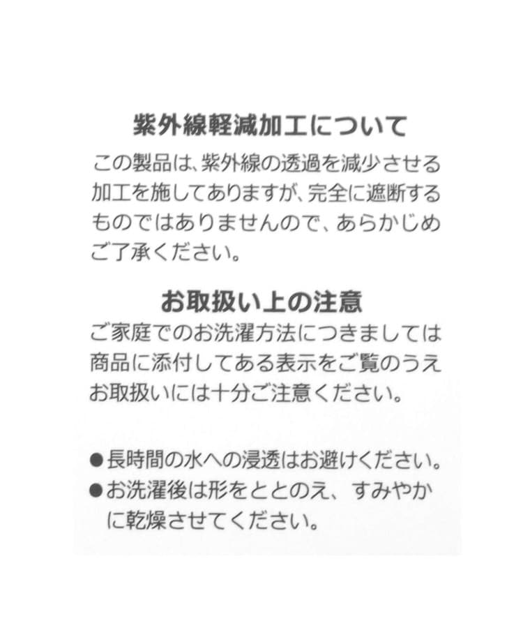 ワンズテラス(one'sterrace)の【ひんやり】接触冷感 剣先ストール ペールフラワー4