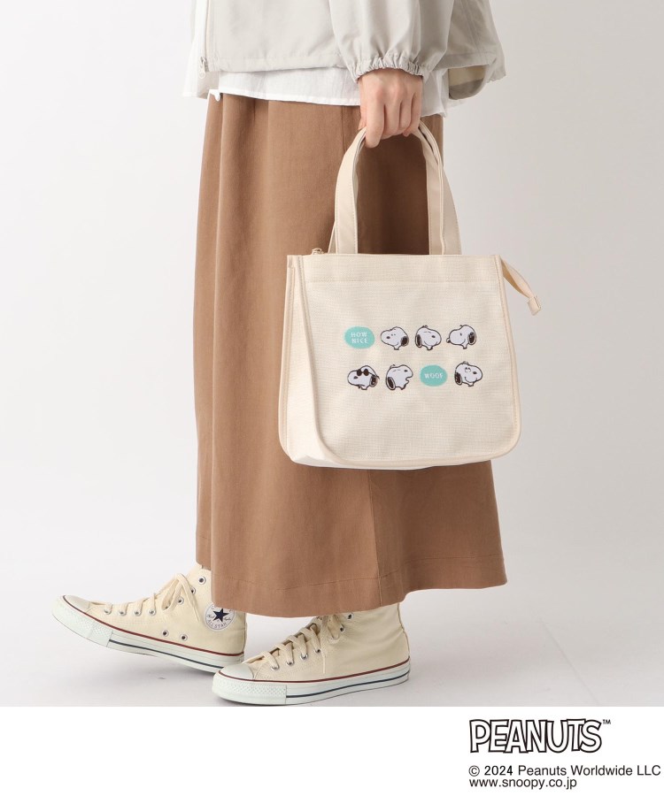 ワンズテラス(one'sterrace)の◆【数量限定】SNOOPY 保冷ランチトート アイコン8