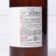 ワンズテラス(one'sterrace)の◆アンバージュ ミスト ホワイトムスク2
