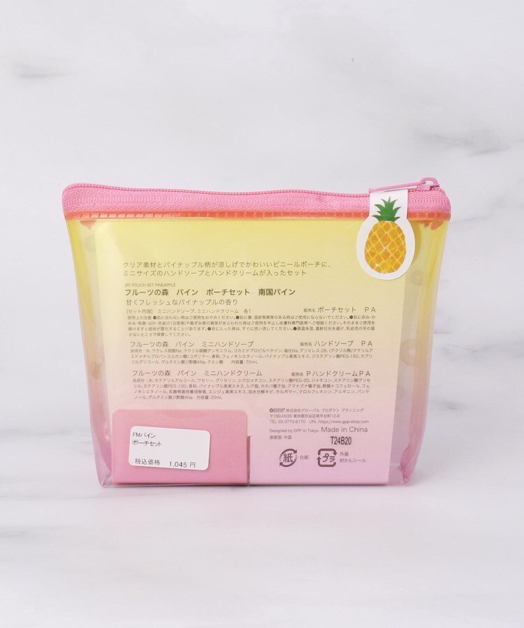 ワンズテラス(one'sterrace)の◆フルーツの森 ポーチセット2