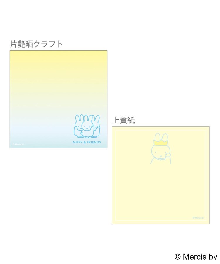 ワンズテラス(one'sterrace)の◆【先行販売】Dick Bruna miffy ツインメモパッド11