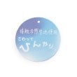 ワンズテラス(one'sterrace)のSNOOPY ひんやりネックピロー7