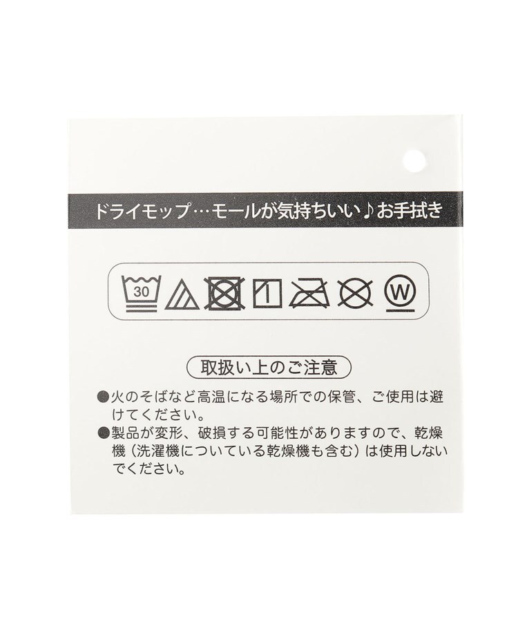 ワンズテラス(one'sterrace)の◆SNOOPY ブレイクドライモップ7