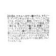 ワンズテラス(one'sterrace)の◆オハナマハロ ハンドクリーム アイナアラメア3