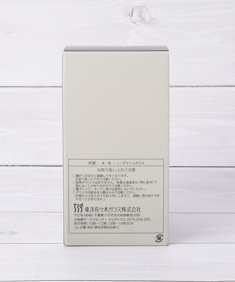 ワンズテラス(one'sterrace)の◆あじわい ビヤーグラス 310ml8