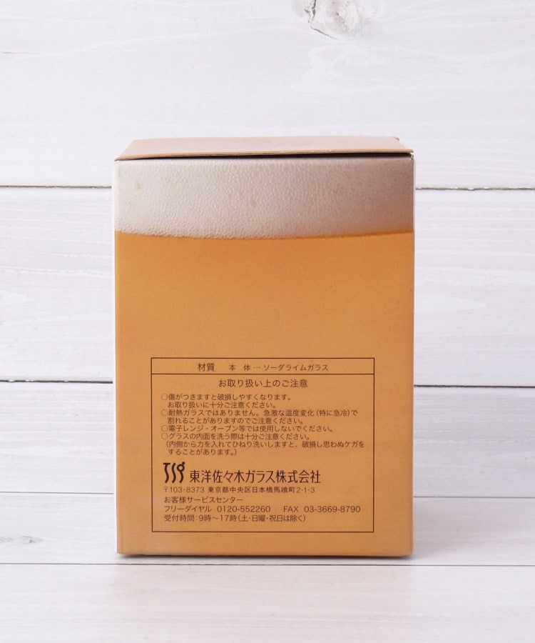 ワンズテラス(one'sterrace)の◆のどごし ビヤーグラス 310ml8