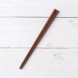 ワンズテラス(one'sterrace)の◆こだわり 箸 ラーメン1